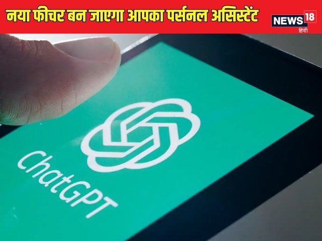 Chatgpt gets a big update, now can set reminders; Will work like PA Chatgpt gets a big update, now can set reminders; Will work like PA