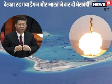 चीन को उसकी ही मांद में भारत ने घेरा,ड्रैगन चारों तरफ से ब्रह्मोस के निशाने पर