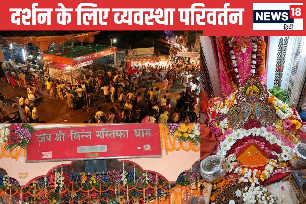 पैसे देकर कीजिये ‘भगवान’ के दर्शन! VIP दर्शन सिस्टम में बदलाव ये हैं नए रेट