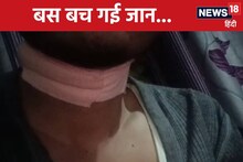 आराम से बाइक पर जा रहा था युवक, अचानक गले में आ लिपटा 'चायनीज मांझा' और...