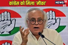 सरकार मंगलसूत्र चुरा रही; गोल्ड लोन पर EMI के बहाने कांग्रेस ने घेरा