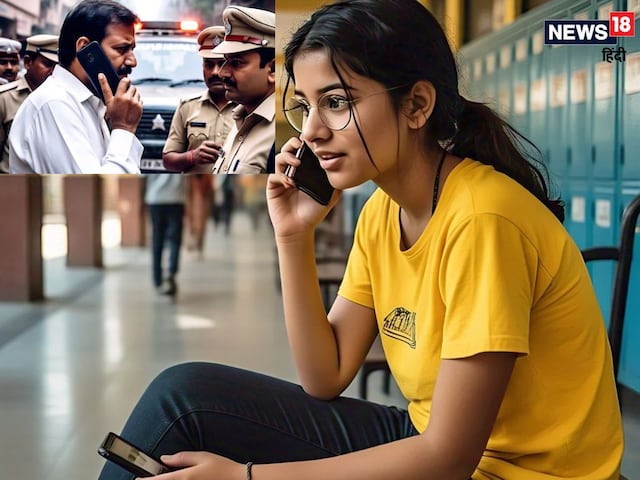 16 साल की लड़की को लग गई गलत लत, पिता पहुंचा थाने, मामला जान पुलिस भी दंग 16 साल की लड़की को लग गई गलत लत, पिता पहुंचा थाने, मामला जान पुलिस भी दंग