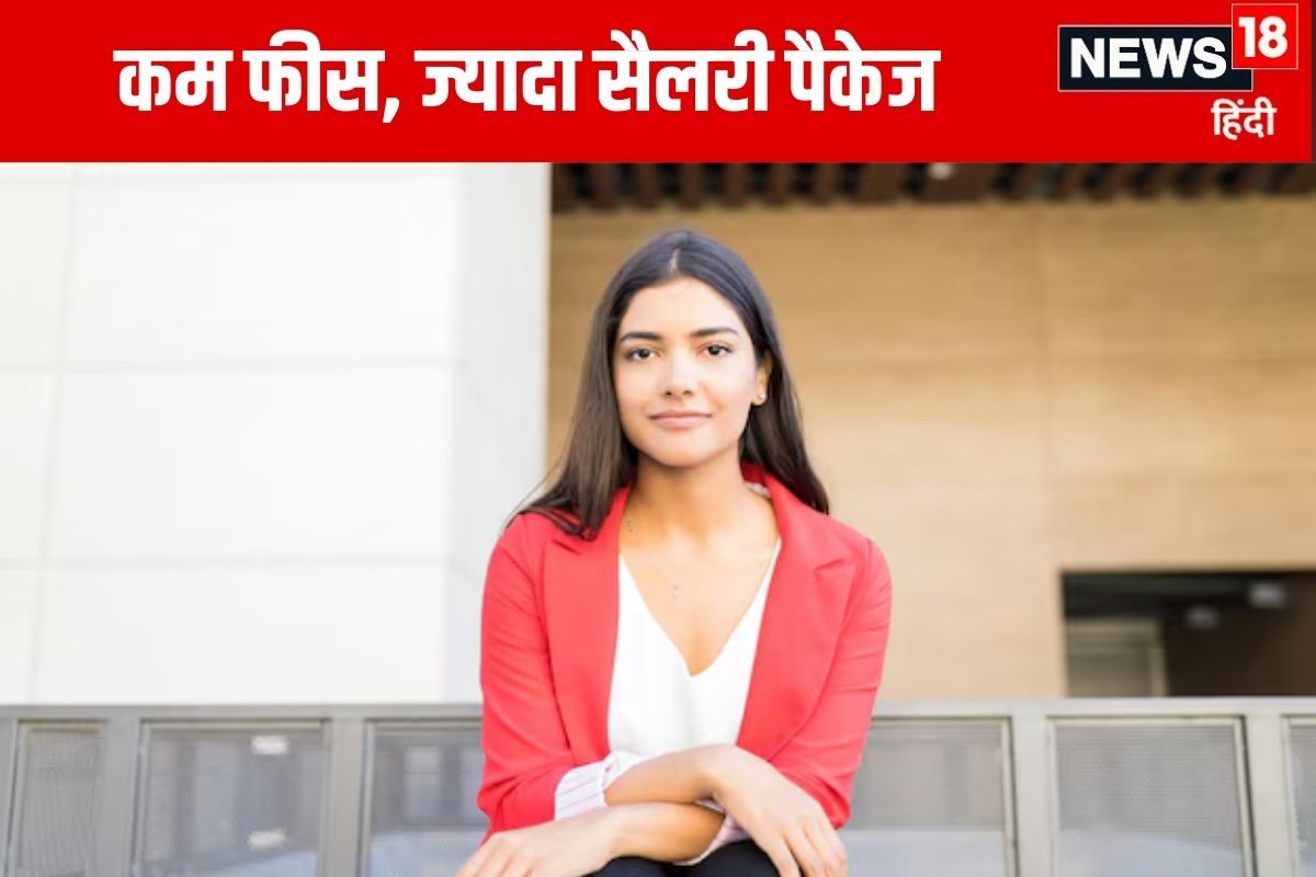 1 लाख से भी कम में होगा MBA इस कॉलेज में लें एडमिशन 25 लाख तक मिलेगा पैकेज