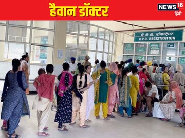 क्लिनिक में लड़कियों का था आना जाना, पुलिस को आया कॉल, बोली महिला- बचा लो, और क्लिनिक में लड़कियों का था आना जाना, पुलिस को आया कॉल, बोली महिला- बचा लो, और