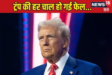 Trump tried trick after trick, still did not succeed, now SC also said - punishment will be done. Trump tried trick after trick, still did not succeed, now SC also said - punishment will be done