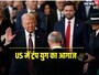 डोनाल्‍ड ट्रंप बने अमेर‍िका के 47वें राष्‍ट्रपत‍ि, पीएम मोदी ने दी बधाई