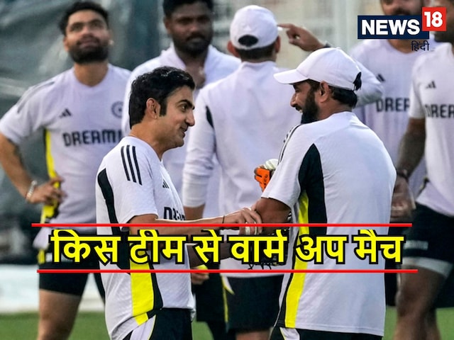 Champions Trophy 2025 : पड़ोसी देश से हो सकता है भारत का वार्म अप मैच