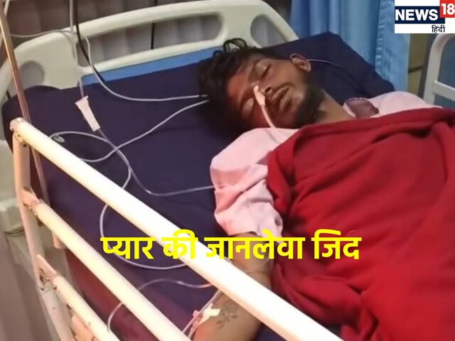 खेत के रेतीले धोरों में लेटा था प्रेमी जोड़ा, दबे पांव ग्रामीण पहुंचे और...