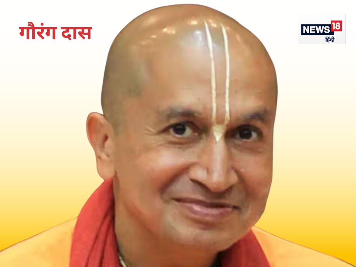 Gauranga Das (IIT Bombay):