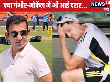 मोर्ने मोर्केल पर सरेआम बरस पड़े गंभीर, बॉलिंग कोच की सरेआम लगा दी थी क्लास!