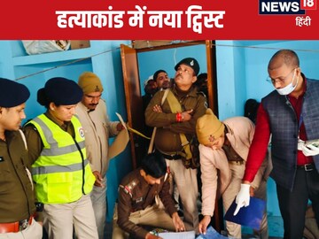 बेडरूम में लगे CCTV कैमरे देख रही पुलिस, डायट की लेडी स्टाफ सुसाइड में ट्विस्ट