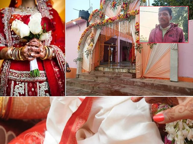 वरमाला लेकर खड़ा था युवक, अचानक बाथरूम गई दुल्हन, पीछे से पहुंचा दूल्हा, फिर... वरमाला लेकर खड़ा था युवक, अचानक बाथरूम गई दुल्हन, पीछे से पहुंचा दूल्हा, फिर...