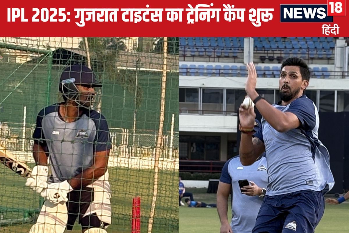 चैंपियंस ट्रॉफी की टीम अभी बनी नहीं, शुभमन की टीम ने शुरू कर दी IPL की तैयारी