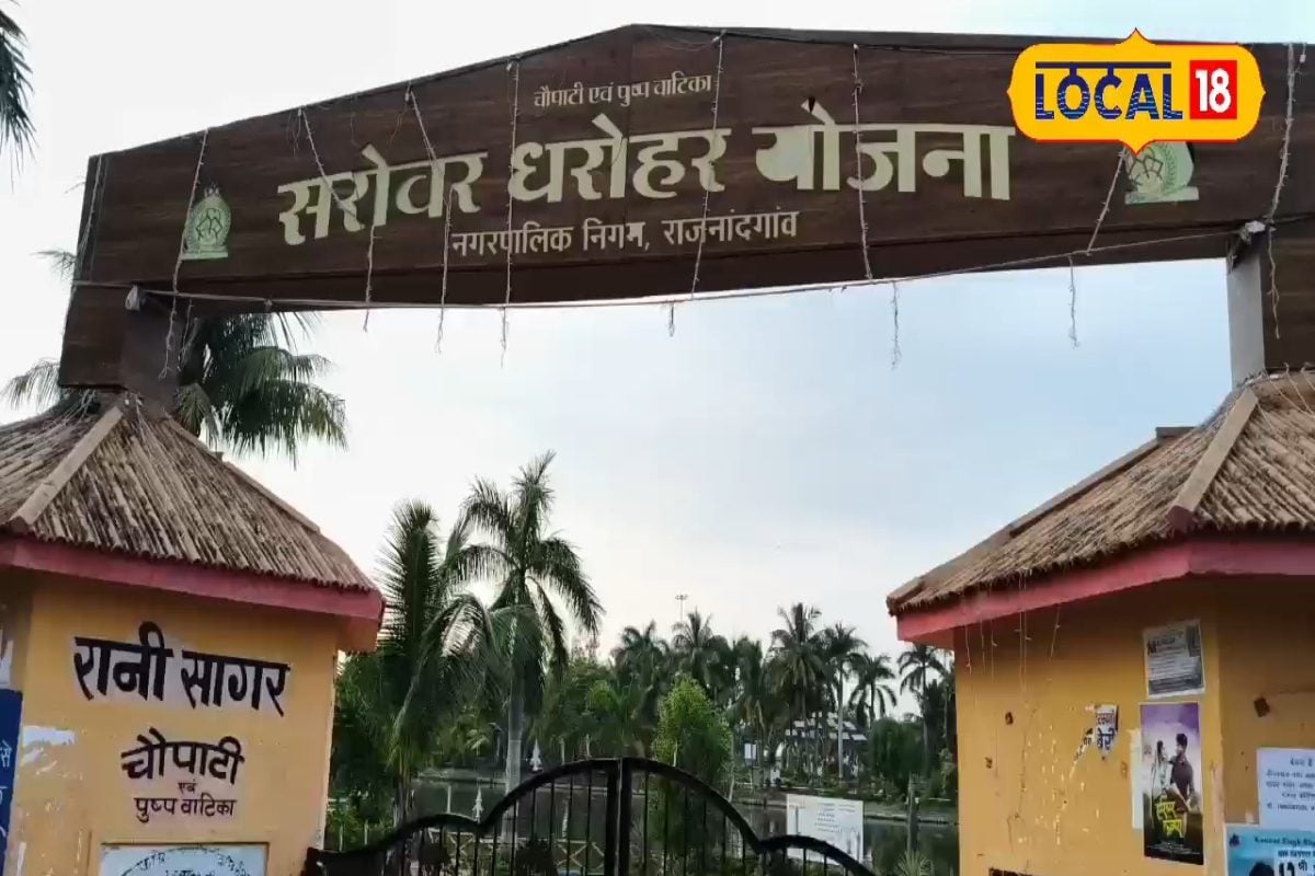 5 रुपए एंट्री फीस, टॉय ट्रेन, नौका विहार कई सुविधा हैं यहां, जानें जगह का नाम?