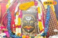 Ujjain Bhasm Aarti : अलौकिक चंद्र तिलक, रजत मुकुट और रुद्राक्ष से सजे उज्जैन के राजा, देखिए आज का दिव्य रूप