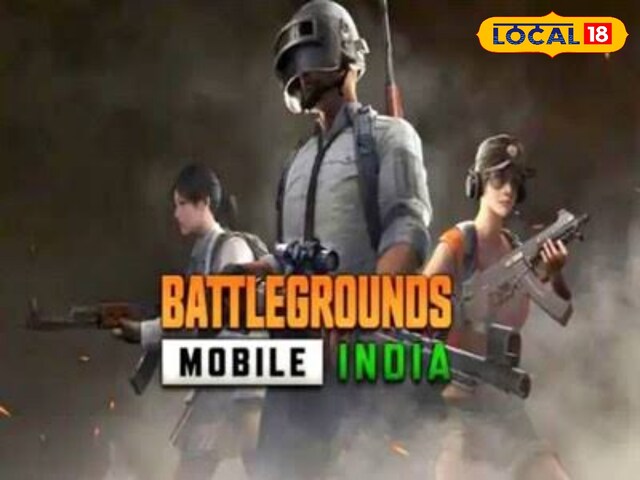 नोएडा में होगा BGMI टूर्नामेंट, जीतने वाली टीम को मिलेगा एक करोड़ रुपये इनाम