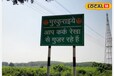जानते हैं? रांची से भी पार होती है कर्क रेखा, देखें शहर में कहां-कहां लगे बोर्ड, लोग यहां लेते हैं सेल्फी