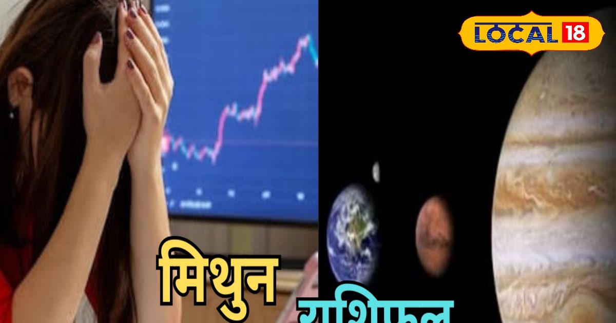 करियर और लव लाइफ को लेकर आज का दिन शानदार, व्यापार में नुकसान के योग, जानें पूरा राशिफल