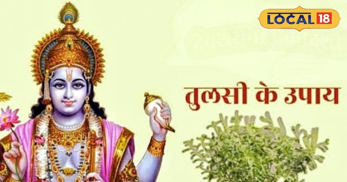 Putrada ekadashi 2025 vrat kab hai special remedies related to Tulsi