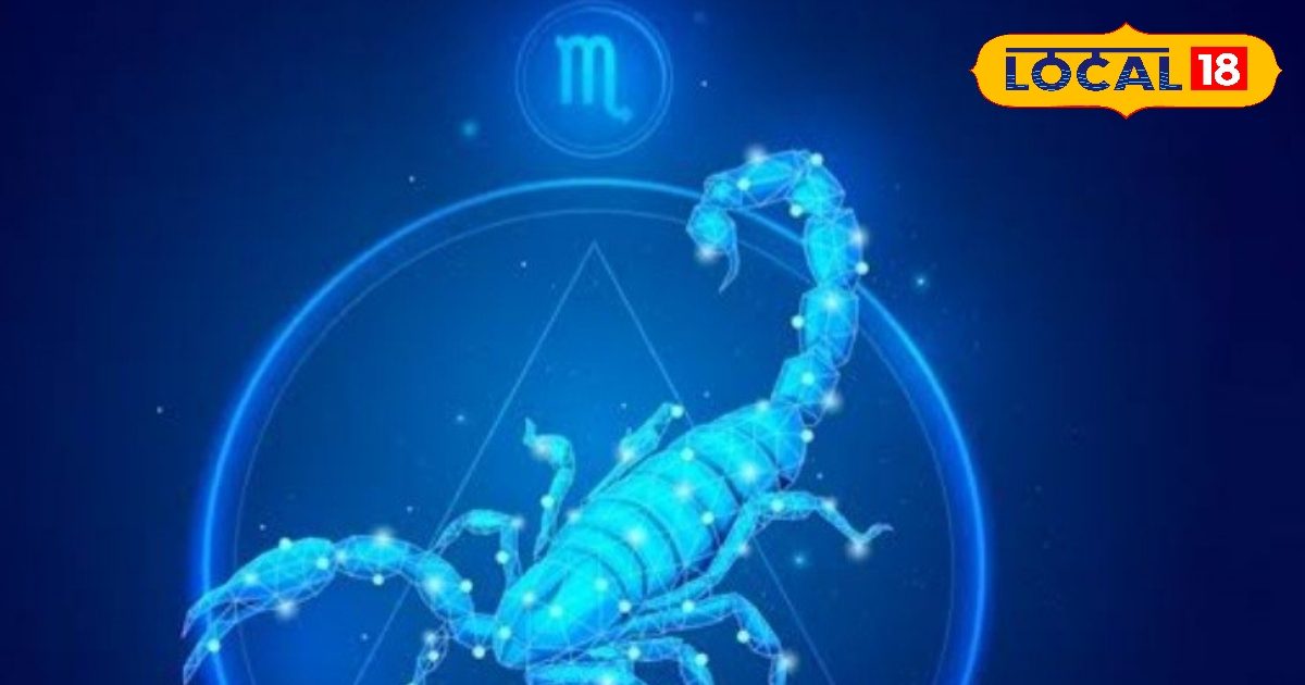 Scropio Horoscope : वृश्चिक राशि वालों को आज नौकरी में मिल सकता है प्रमोशन, पार्टनर के साथ घूमने का बना सकते हैं प्लान