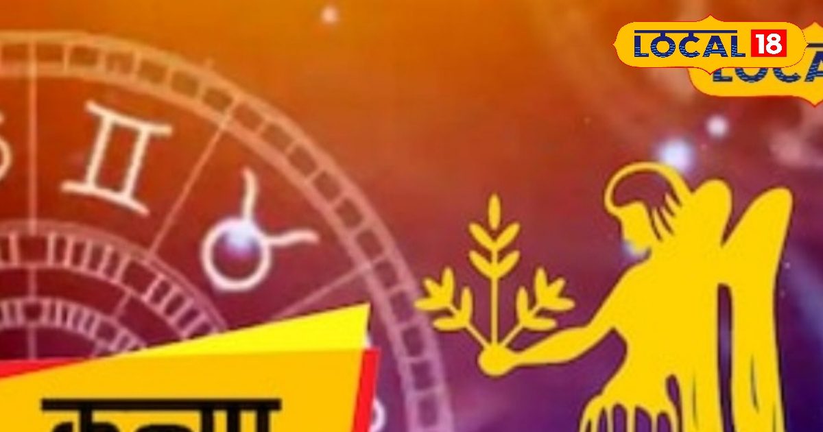 कन्या राशि के जातकों पर टूटेगा दुखों का पहाड़,प्यार में मिलेगा धोखा, तीसरे की एंट्री से बढ़ेगा तनाव