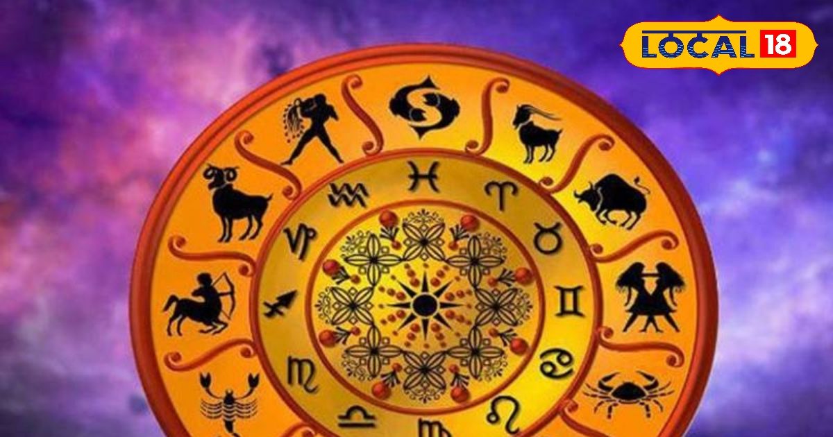 कर्क राशि वालों की लव लाइफ रहेगी खुशहाल, व्यापार में होगा तगड़ा मुनाफा