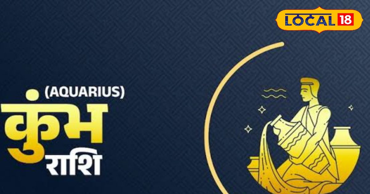 आज के दिन अच्छी खबर से होगी शुरुआत, आर्थिक मामलों में सावधानी बरतें
