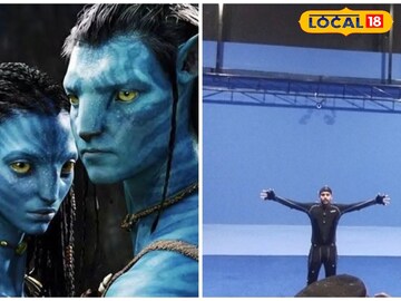 Avatar