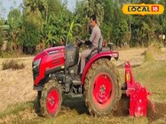 बड़े-बड़े यंत्रों का बाप है ये ट्रैक्टर, चुटकियों में निपटा देगा कई काम