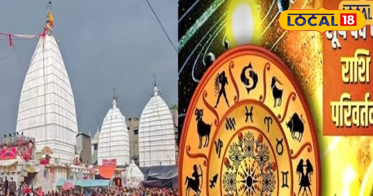 Surya Gochar 2025: सूर्य के मकर राशि में गोचर के साथ, इन 3 राशियों को मिलेगा जबरदस्त फायदा, कारोबार में होगा बंपर लाभ