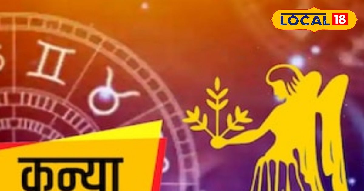 Kanya Rashifal: कन्या वालों के लिए आज का दिन 50-50, बेहतर बनाने के लिए इन बातों का रखें ध्यान, जानें हाल