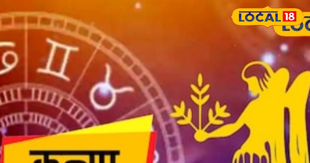 Kanya Rashifal: सूर्य और चंद्रमा दिन बनाने जा रहे खास, व्यापार-नौकरी में होगा लाभ, आज इस काम से दूर रहें!  