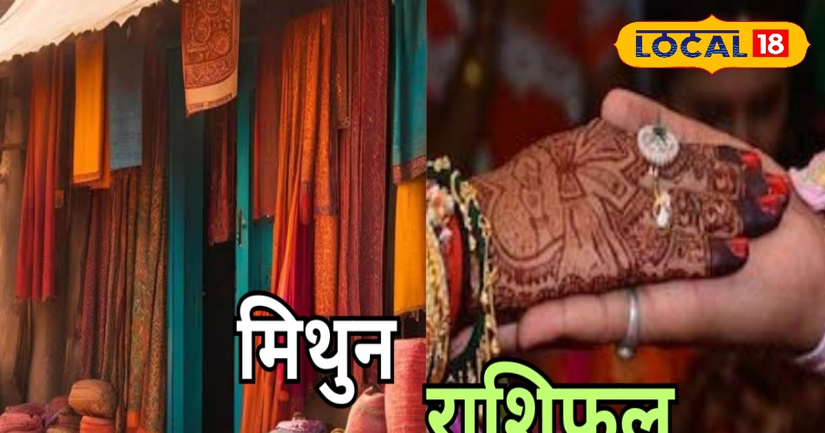 मकर संक्रांति पर कार्य क्षेत्र में होगी तरक्की, कारोबार में धन लाभ के योग, जानें पूरा राशिफल