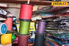 छोटा बच्चा भी जानता है कहां मिलेगा पीलीभीत में चाइनीज मांझा?... प्रशासन अनजान