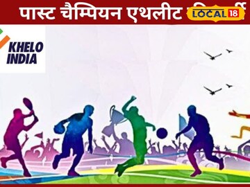 जालोर में यहां खुला खेलो इंडिया सेंटर, प्रशिक्षक के लिए चयन प्रक्रिया शुरू