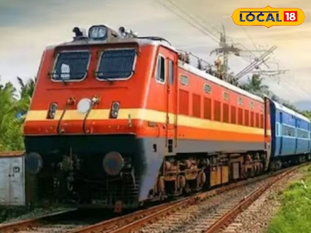 शेखपुरा से देवघर जाना हुआ आसान, चलेगी ये स्पेशल ट्रेन, नोट करें समय