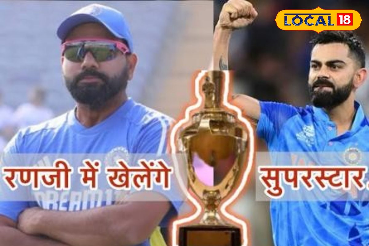 विराट-रोहित न खेलें रणजी वरना... BGT के बाद भारतीय फैंस ने दी चौंकाने वाली राय