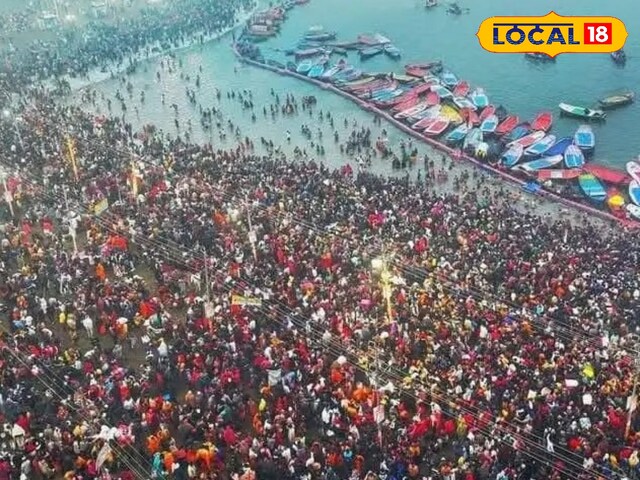 नाराज पितरों को करना है खुश...तो महाकुंभ में जरूर करें ये उपाय!