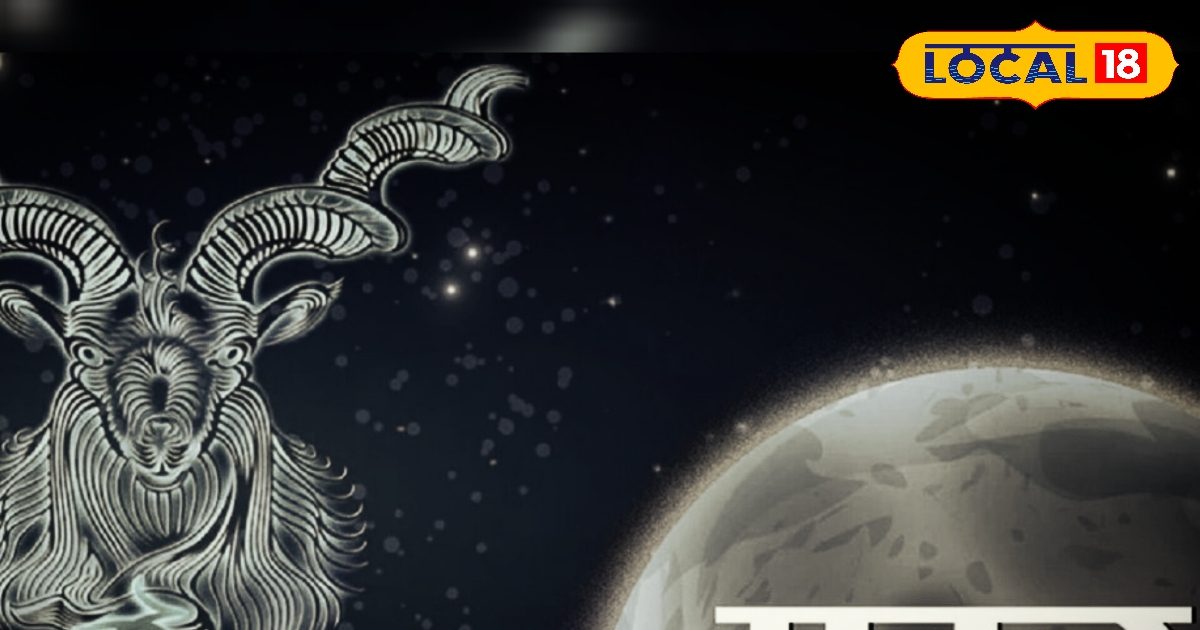 Makar Rashifal: खुशियों से भरा रहेगा आज का दिन, हर कार्य में हाथ लगेगी सफलता