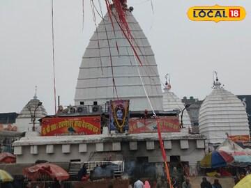 8 साल बाद फिर शुरू होगा बैद्यनाथ महोत्सव 2025, 6 से 8 मार्च तक होगा आयोजन