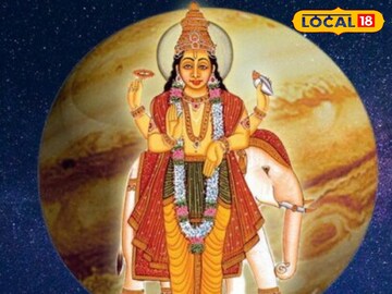 बृहस्पति