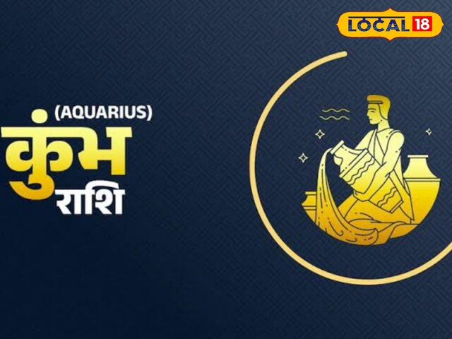 आज होंगे कुछ नए बदलाव, खर्चों पर करें नियंत्रण, चुनौतियों से होगा सामना