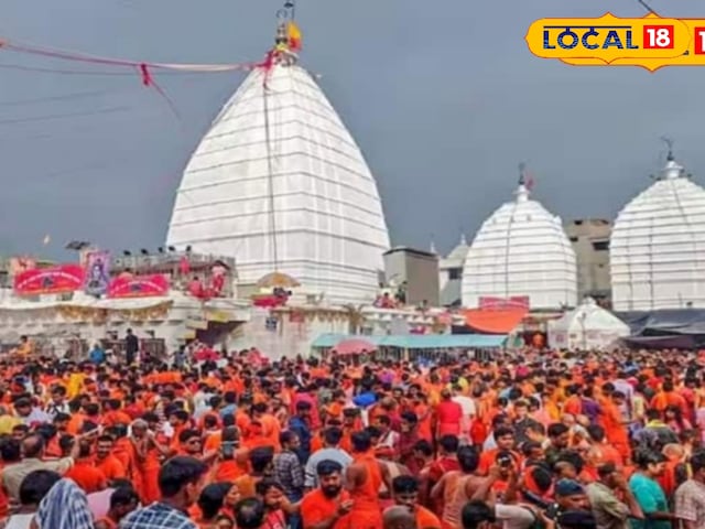 महाशिवरात्रि