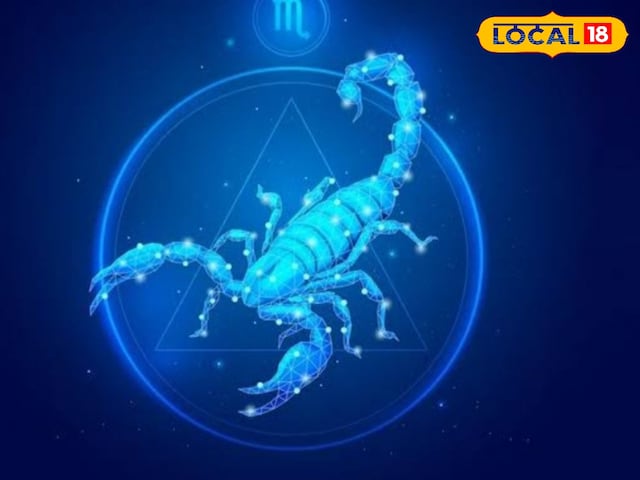 आज का दिन अच्छा,  कोट कचहरी मामले में मिलेगी सफलता, आर्थिक स्थिति में गिरावट