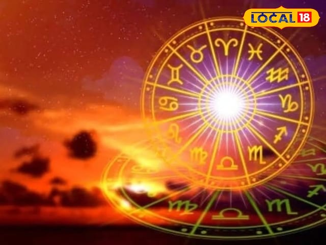 मेष राशि वालों को आज व्यापार में होगा मुनाफा, लव लाइफ में मच सकती है उथल-पुथल मेष राशि वालों को आज व्यापार में होगा मुनाफा, लव लाइफ में मच सकती है उथल-पुथल