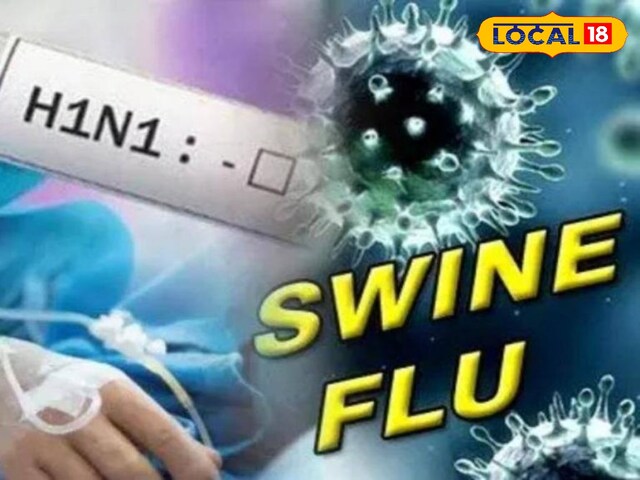 इस महीने रहता है स्वाइन फ्लू का सबसे ज्यादा खतरा, भूलकर भी ना करें ये गलती