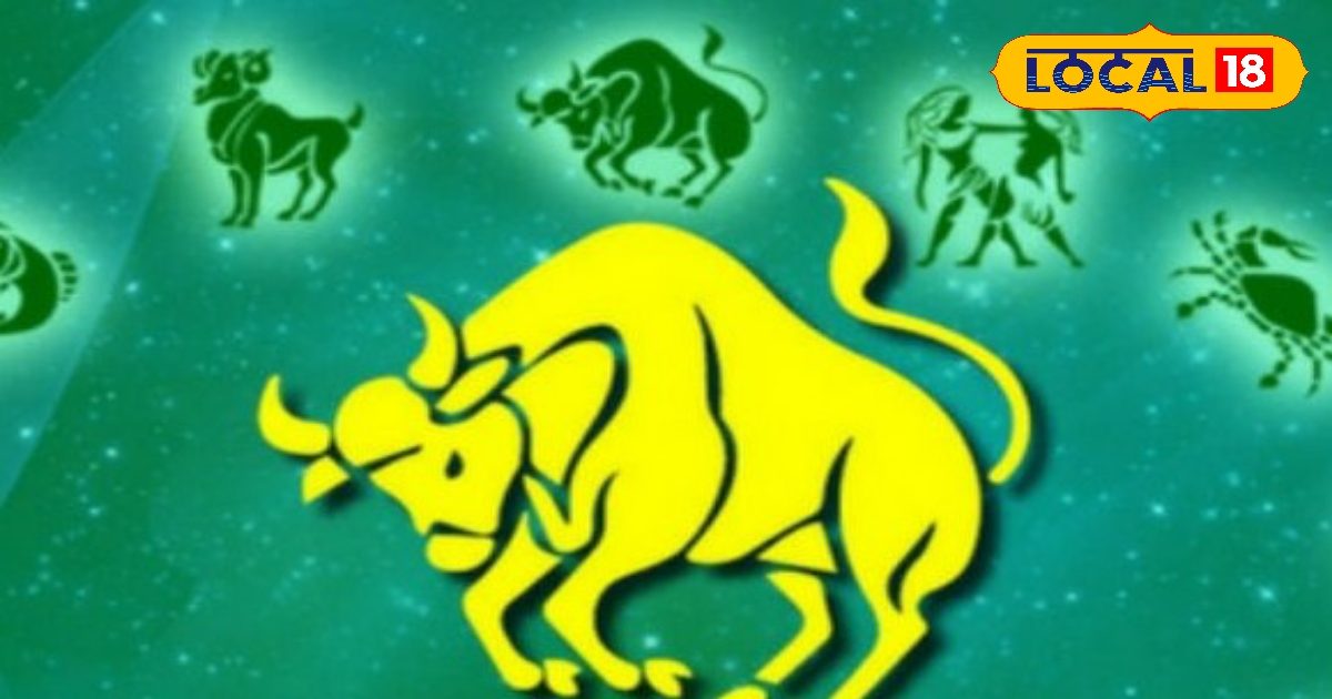 वृषभ राशि वालों की लव लाइफ में आज आएगी ऑफत, नौकरी में रहेगा उतार-चढ़ाव