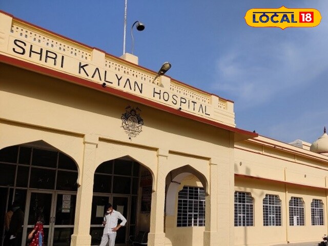 सीकर के एसके हॉस्पिटल में मिलेंगे न्यूरो और प्लास्टिक सर्जरी जैसे ट्रीटमेंट