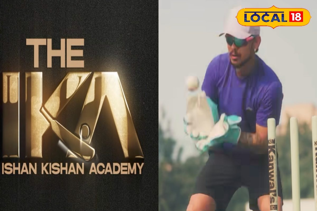 ईशान किशन भी अब पटना में सिखाएंगे क्रिकेट, यहां एकेडमी खोलने की है तैयारी