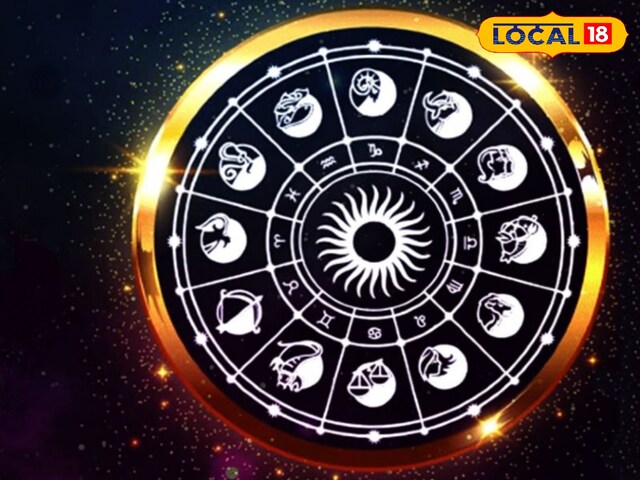 कर्क राशिफल वाले आज कर लें ये काम, बिजनेस में हो सकता है तगड़ा मुनाफा